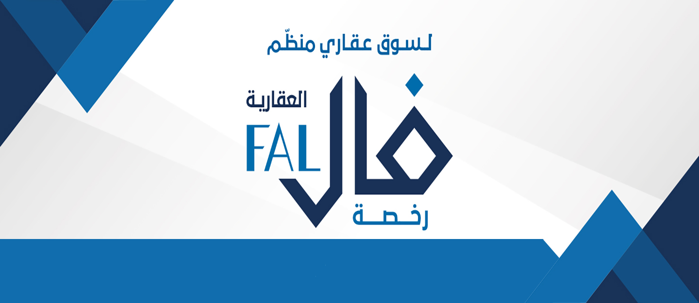 صورة إضافية للعقار